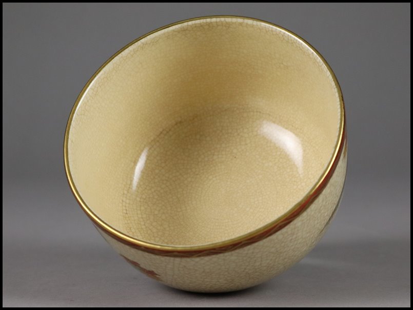 伝統工芸 薩摩焼 粟田口 暁山 作 京薩摩 金襴手 金彩色絵紅葉文