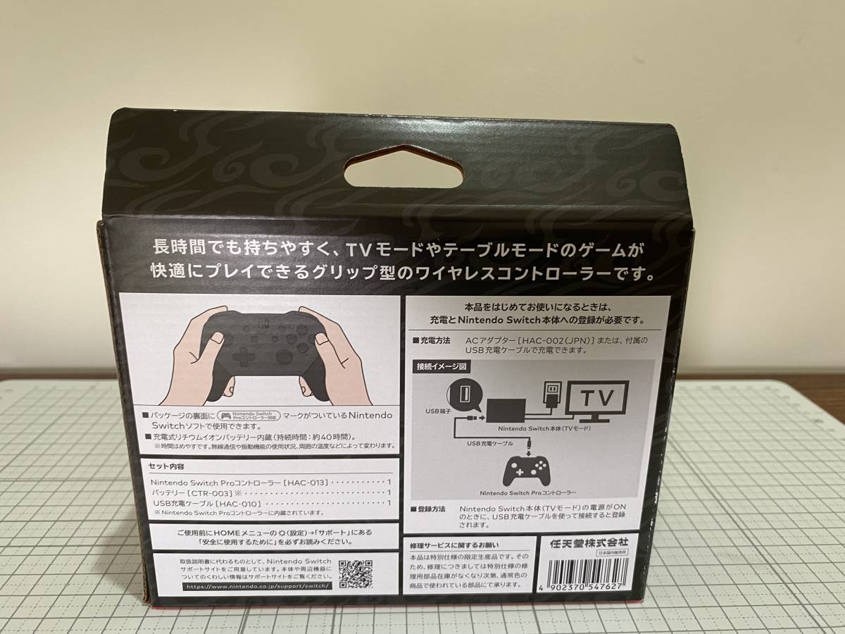 新品未開封 送料無料】Nintendo Switch スイッチ Proコントローラー