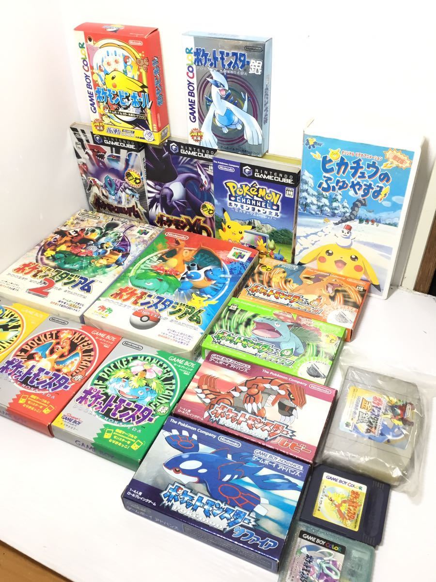 K-2.5.6] 任天堂ゲーム機まとめ売り♪ ポケモンファン必見 