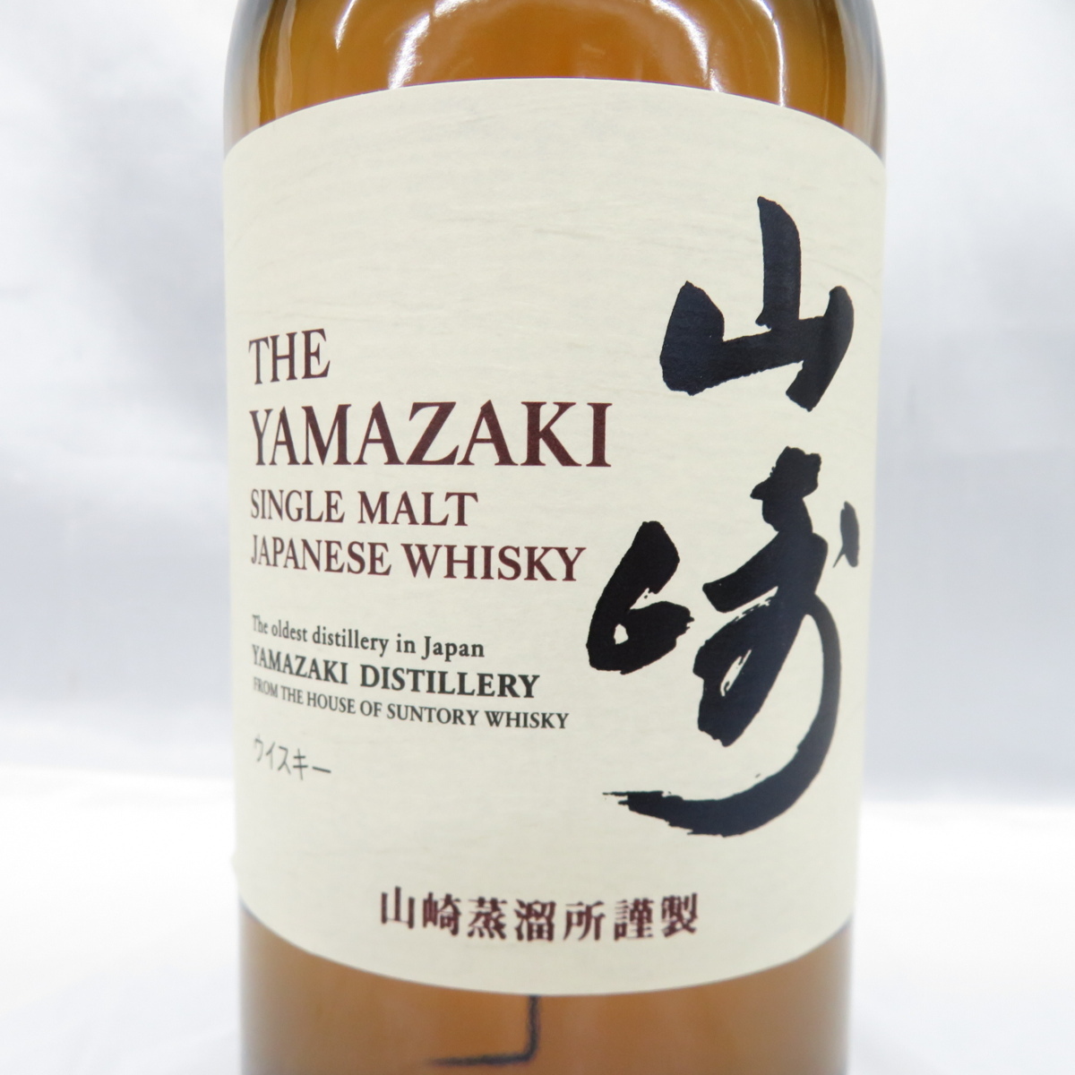 1円～ 【未開栓】SUNTORY サントリー 山崎 シングルモルト NV ノン