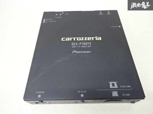 カロッツェリア 地デジ | carrozzeria - 地デジチューナー GEX-P70DTV