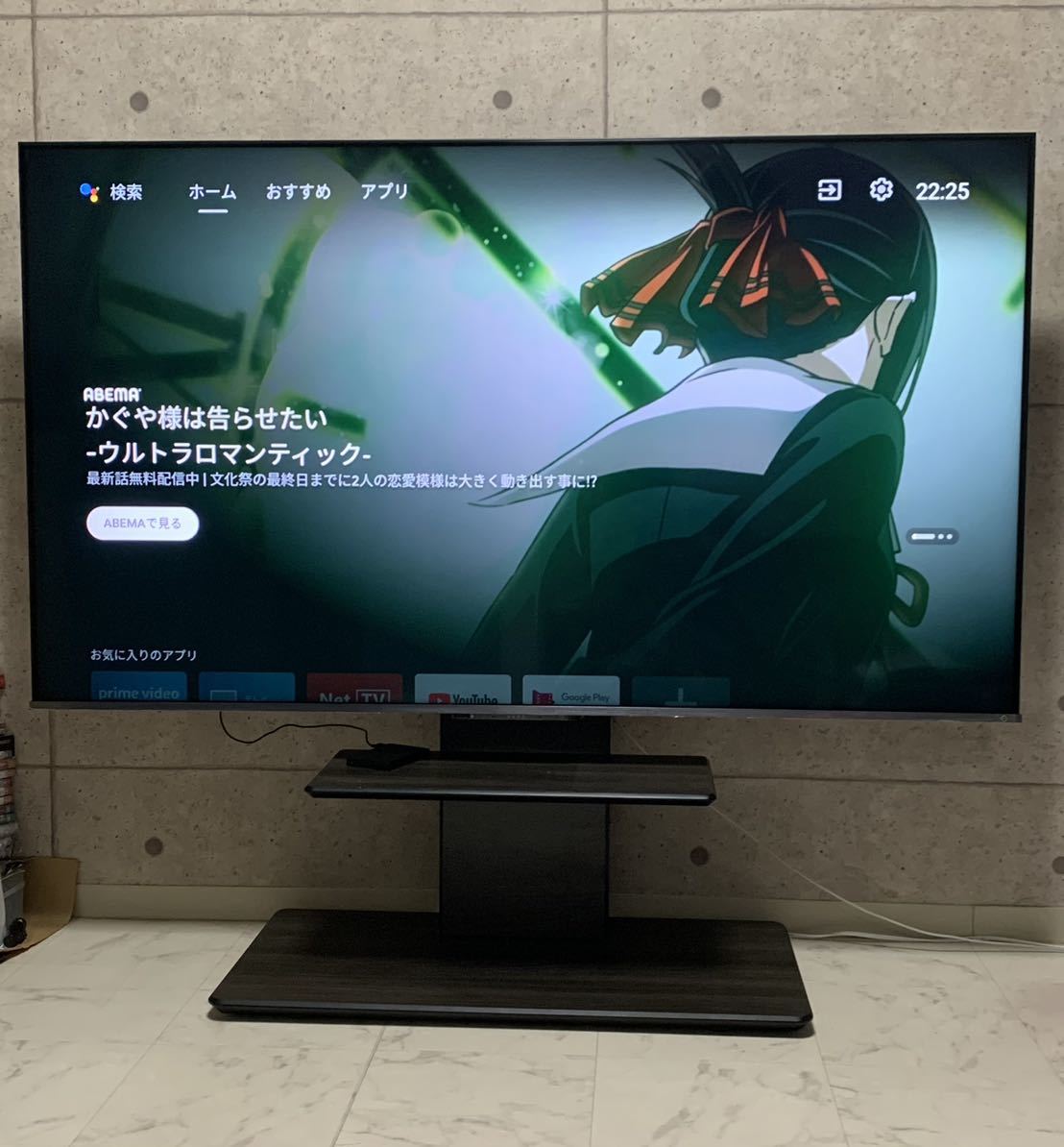 ハヤミ テレビ台 〜77V型対応 自立スタンド TIMEZ KF-970 【公式通販】