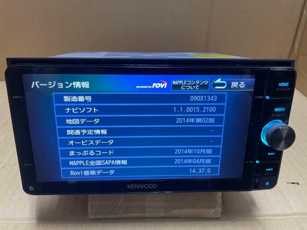 KENWOOD MDV-Z702W 2015 【公式通販】