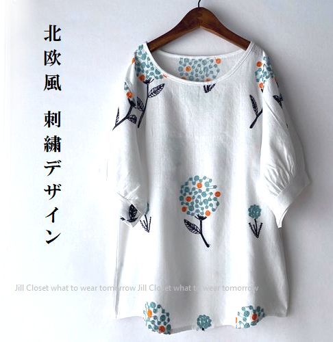 Jill C M L 送料198円 北欧風の可愛い刺繍デザイン 自然な風合い リネン コットン素材 プルオーバー チュニック2277 オフ Mサイズ 売買されたオークション情報 Yahooの商品情報をアーカイブ公開 オークファン Aucfan Com Jill C M L 送料198円 北欧風の可愛い刺繍デザイン 自然な風合い リネン コットン素材 プルオーバー チュニック2277 オフ Mサイズ 売買されたオークション情報 Yahooの商品情報をアーカイブ公開 オークファン Aucfan Com
