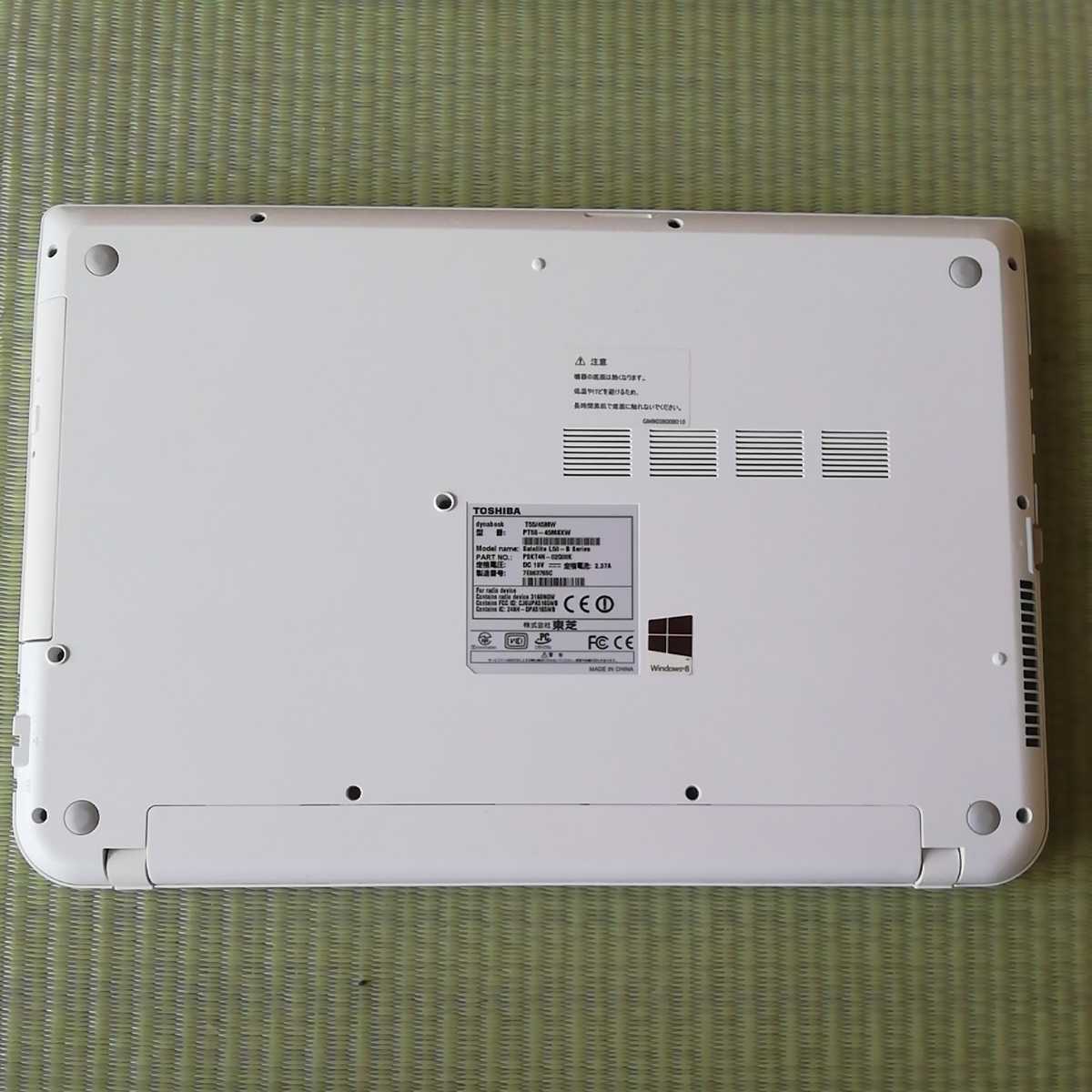 dynabook T55 ジャンク品 dynabook 東芝 ジャンク品 ジャンクPC T55