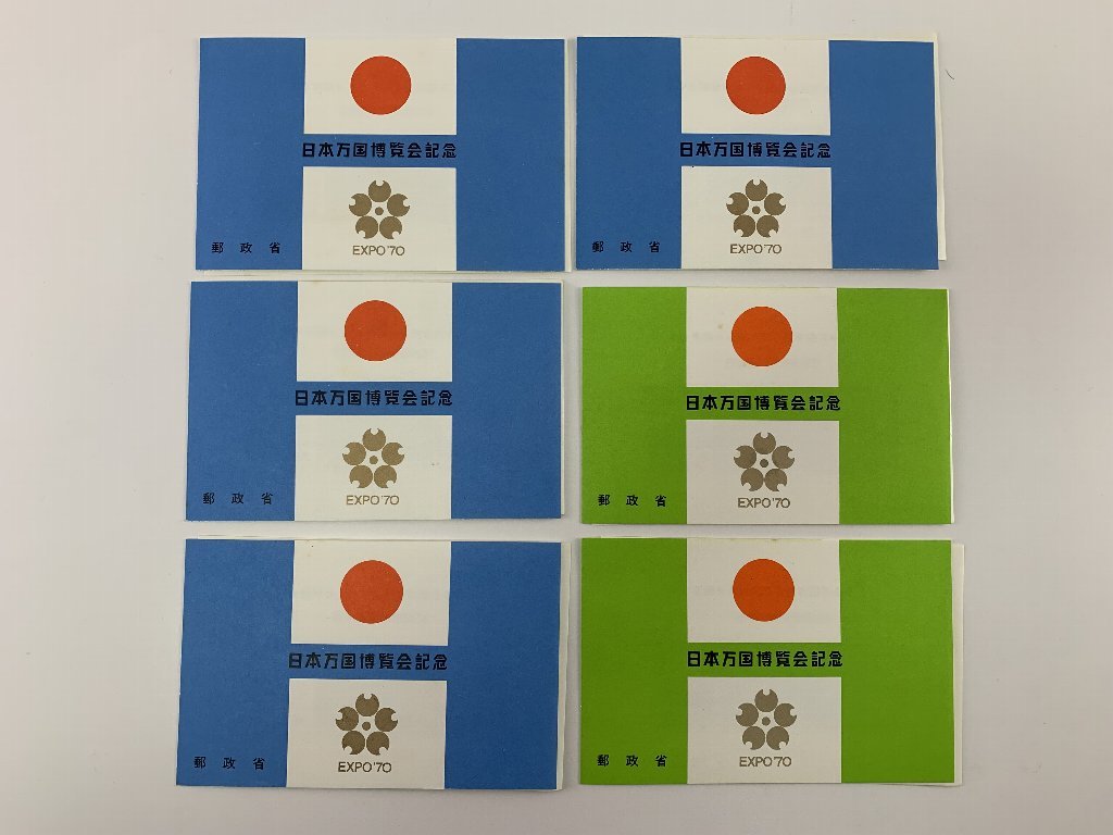 未使用 記念切手 バラ シート お年玉切手シート | まとめ 日本郵便株式