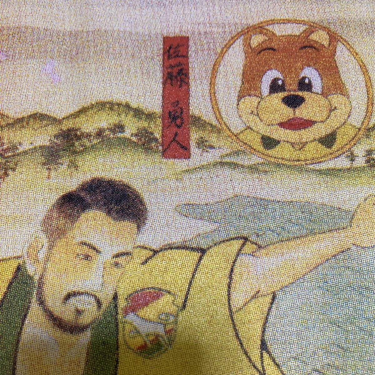 ジェフユナイテッド市原・千葉 ZOZOTOWNコラボ 三巴彫ひろ 浮世絵 新品未◇ZOZO コラボ ジェフ ユナイテッド◇三巴彫ひろ 浮世絵 Tシャツ