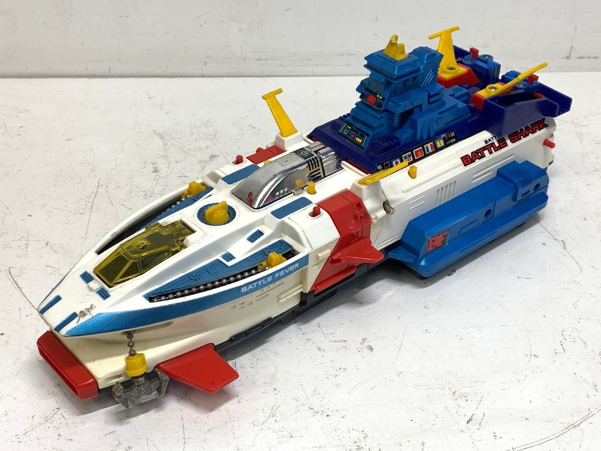 ポピー DXバトルシャーク バトルフィーバーJ 当時物 レトロ玩具