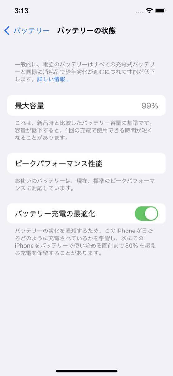 iPhone X シルバー　64GB iPhone X 64GB (64GB) x Xs