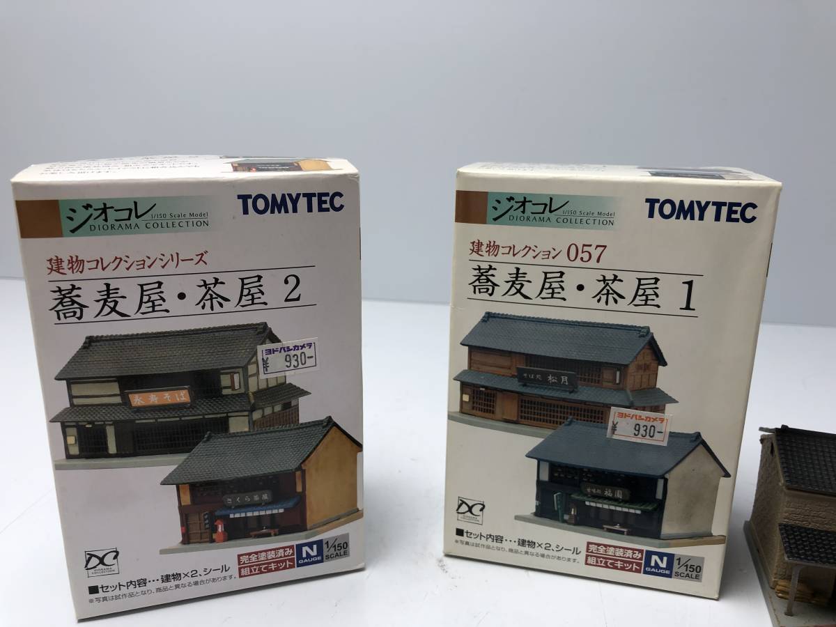 ☆TOMYTEC トミーテック☆ジオコレ まとめ売り 情景小物/建物 