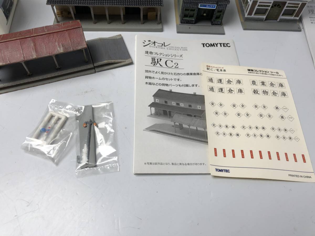 ☆TOMYTEC トミーテック☆ジオコレ まとめ売り 情景小物/建物 