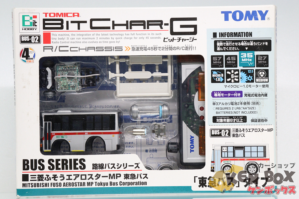 TOMICA トミカ BIT CHAR-G ビットチャージ― BUS-02 MITSUBISHI FUSO