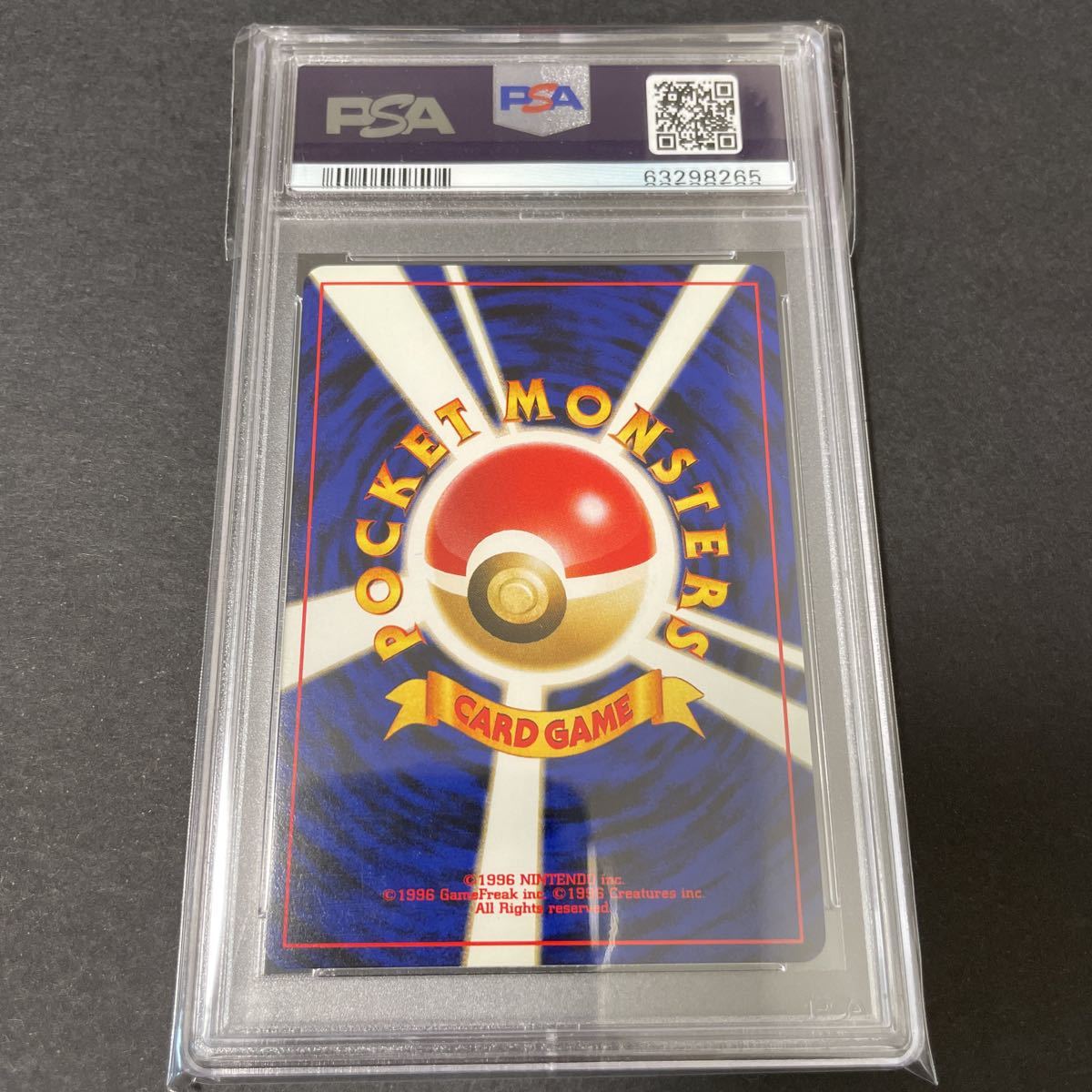 PSA10】ポケモンカード 旧裏面 ブラッキー 2000 Pokemon Japanese Neo