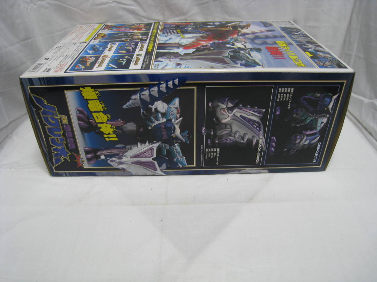 BANDAI 爆竜戦隊アバレンジャー バクレンオー 未開封 DX爆竜合体