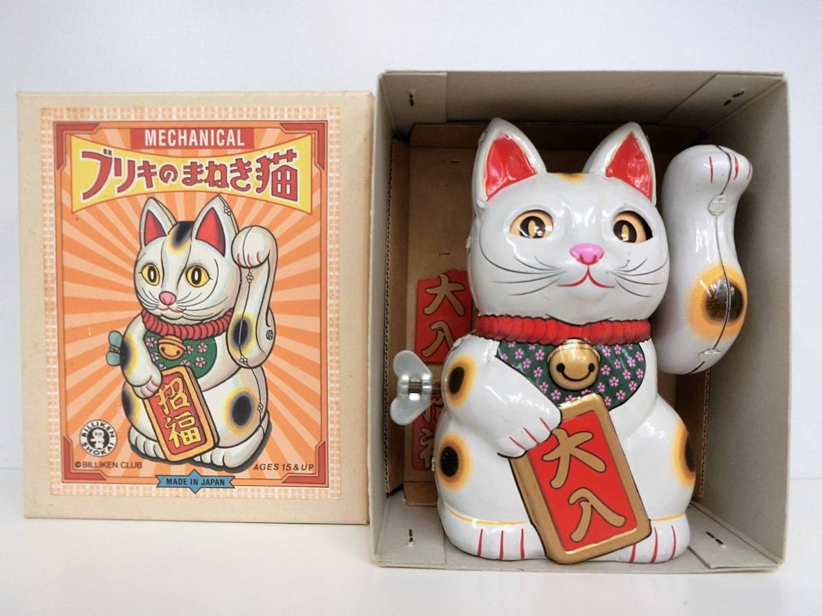 BILLIKEN ブリキのまねき猫 白 高さ13.5㎝ ブリキのまねき猫 ビリケン