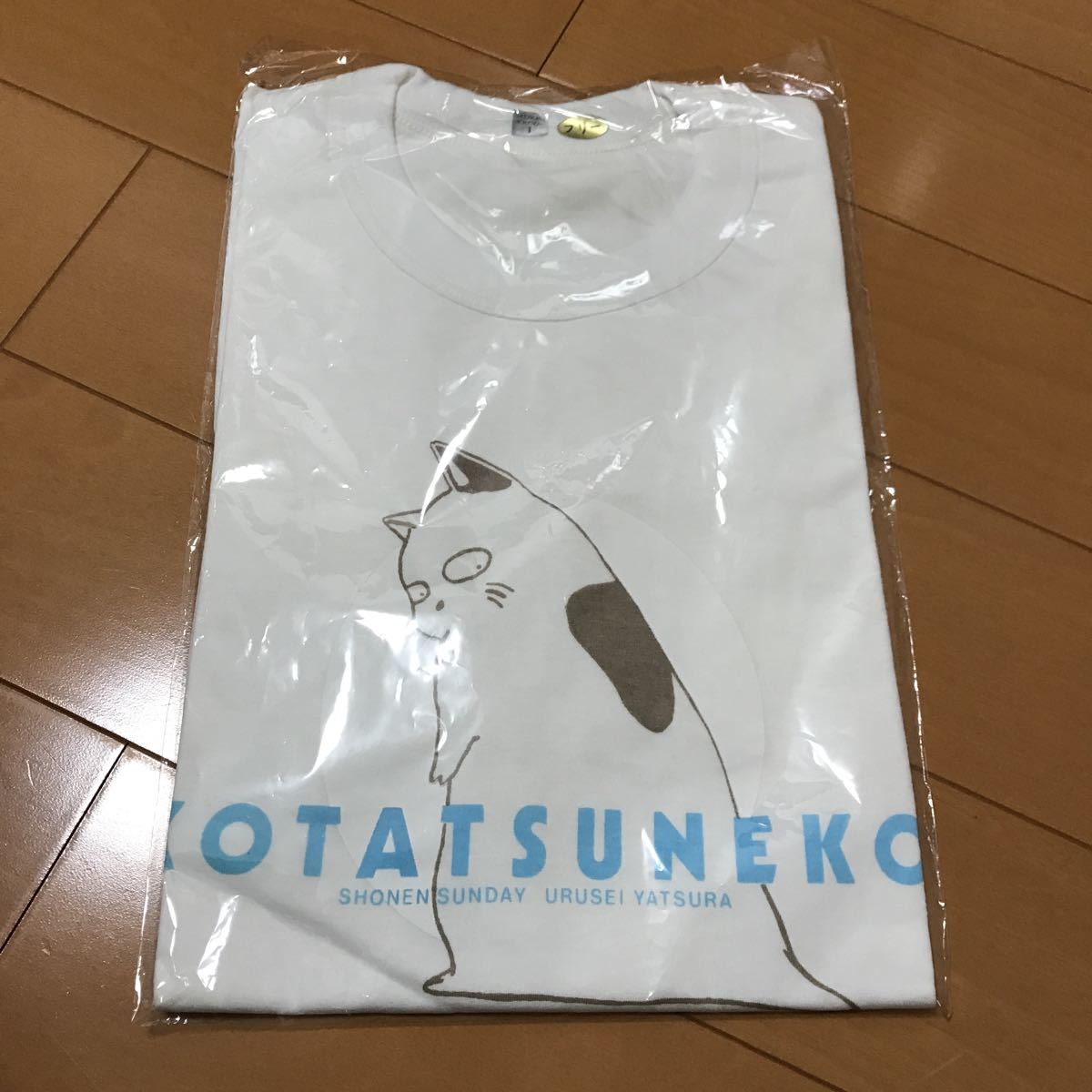 こたつねこ うる星やつら Tシャツ 少年サンデー フリーサイズ(うる星