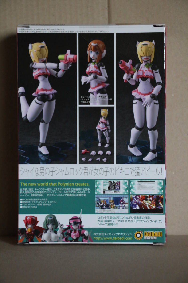 ポリニアン シャムロック[ガールズビキニ] ノンスケール