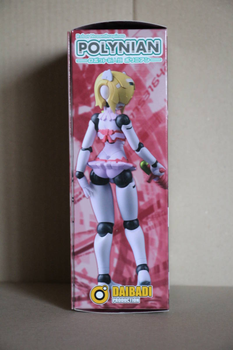 ポリニアン シャムロック[ガールズビキニ] ノンスケール