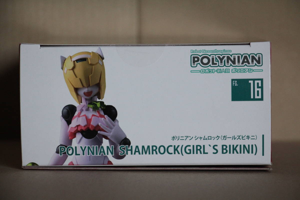 ポリニアン シャムロック[ガールズビキニ] ノンスケール