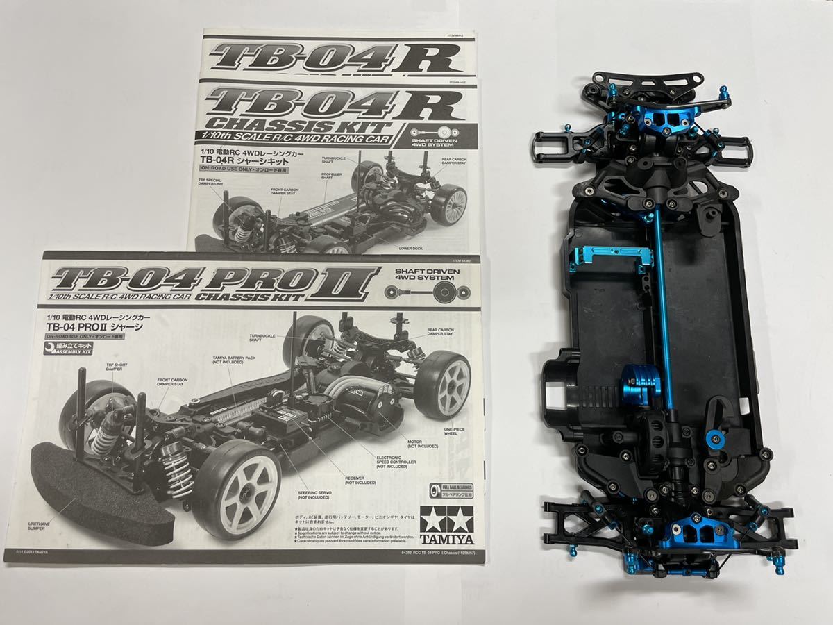 タミヤ TB04Rシャーシ ジャンク品 説明書付き(田宮模型)｜売買された
