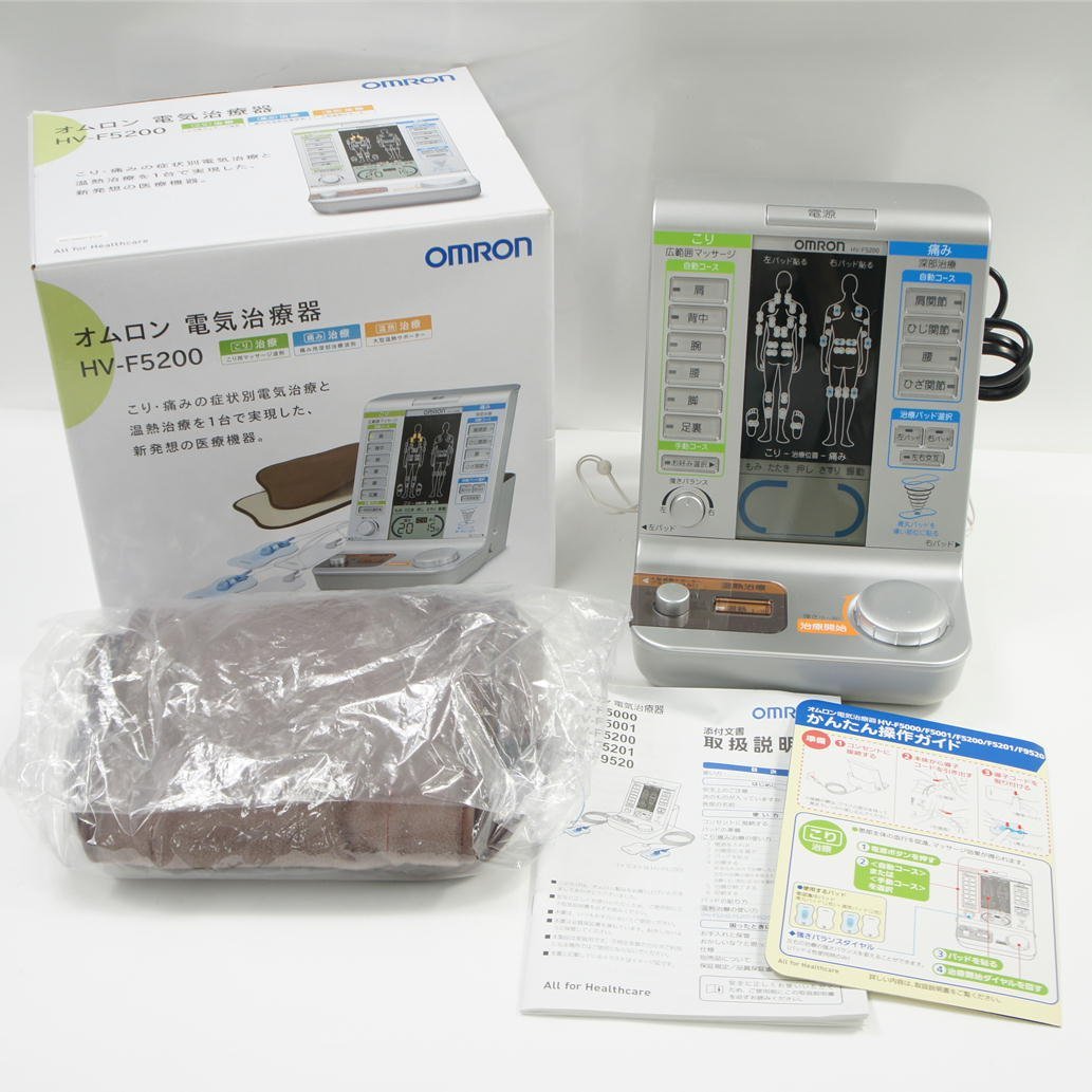 温熱 オムロン低周波治療器 オムロン 電気治療器 HV-F5200 など2機種