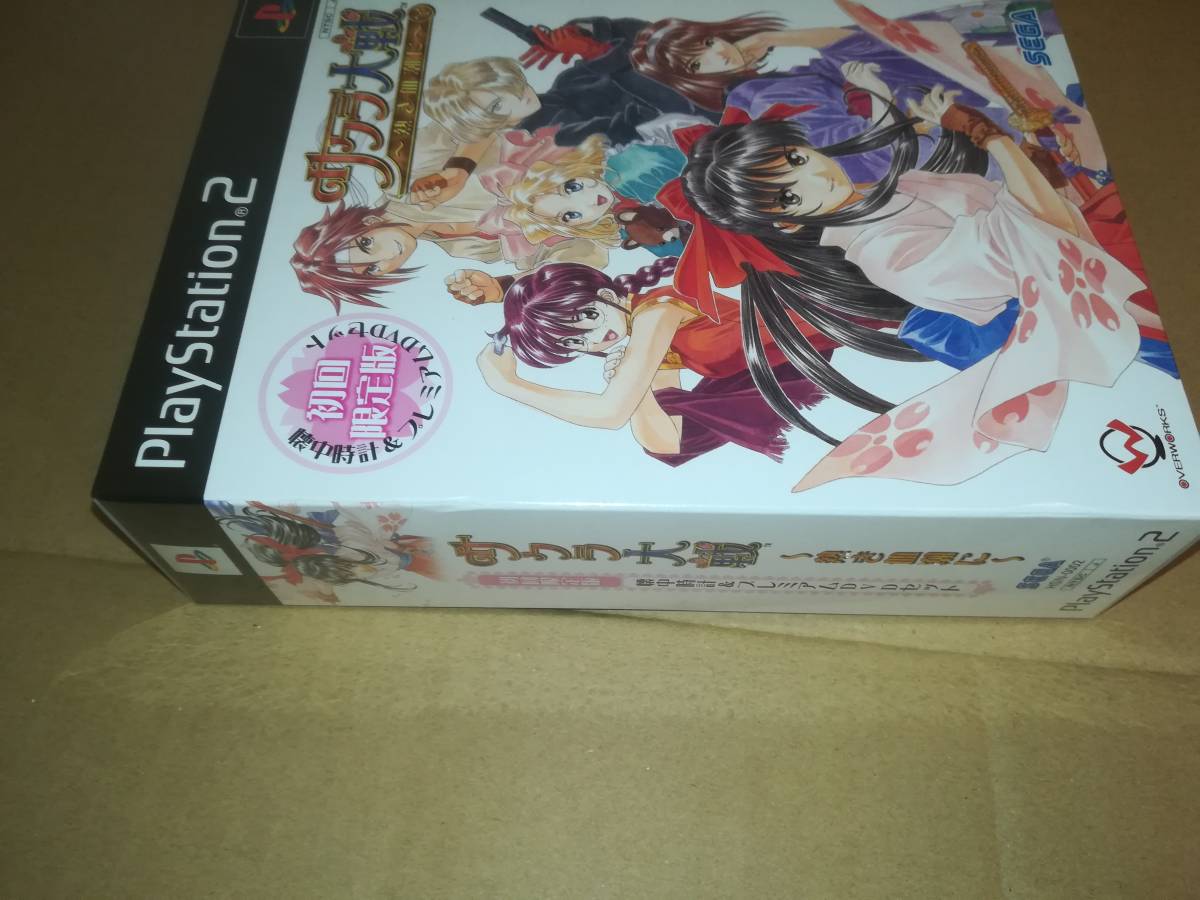 Ps2 サクラ大戦 熱き血潮に 初回限定版 懐中時計 プレミアムdvdセット アドベンチャー 売買されたオークション情報 Yahooの商品情報をアーカイブ公開 オークファン Aucfan Com