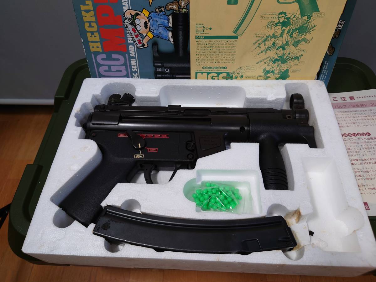 MGC 電動ガスガン H&K MP5KA4 MGC H&K MP5KA4 ビンテージ エアガン