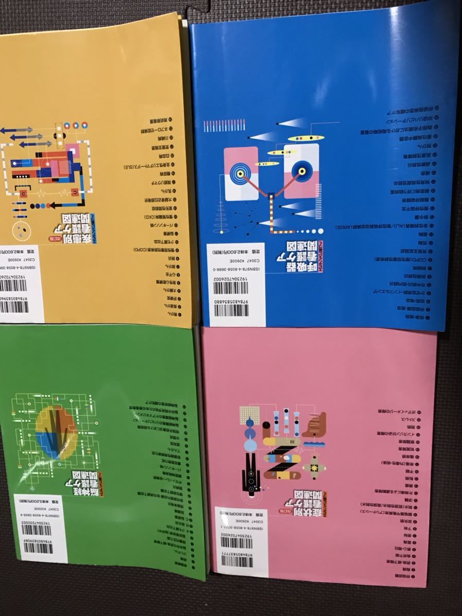 エビデンスに基づく看護ケア関連図 8冊セット 本 エビデンスに基づく看護ケア関連図 8冊セット
