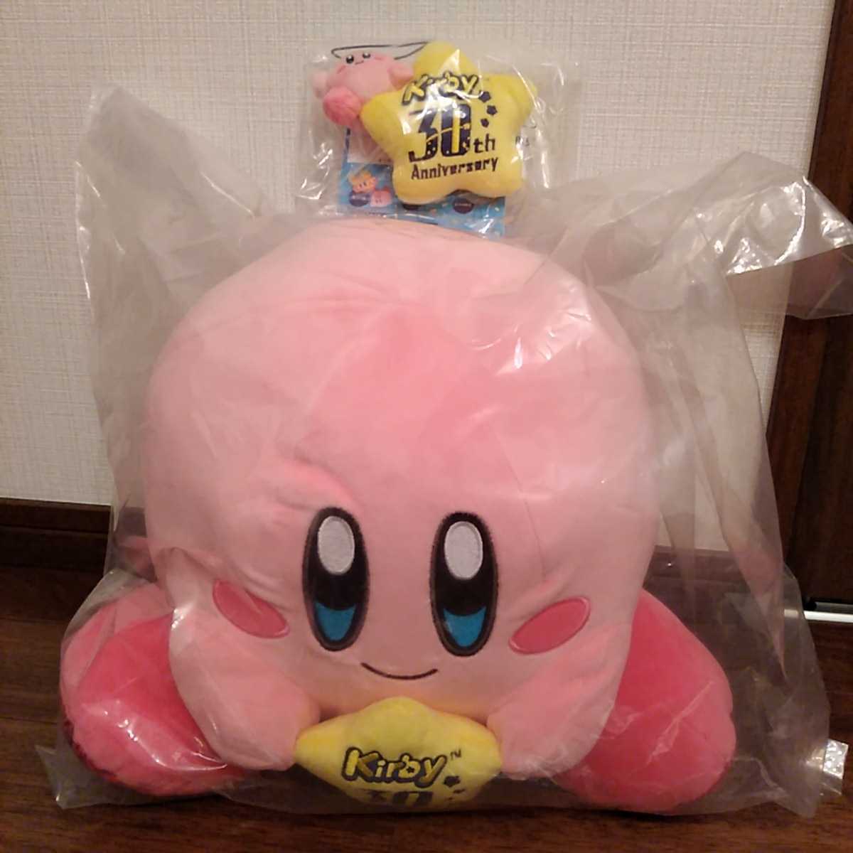 星のカービィ 一番くじ 30周年 デラックスコレクション ぬいぐるみ