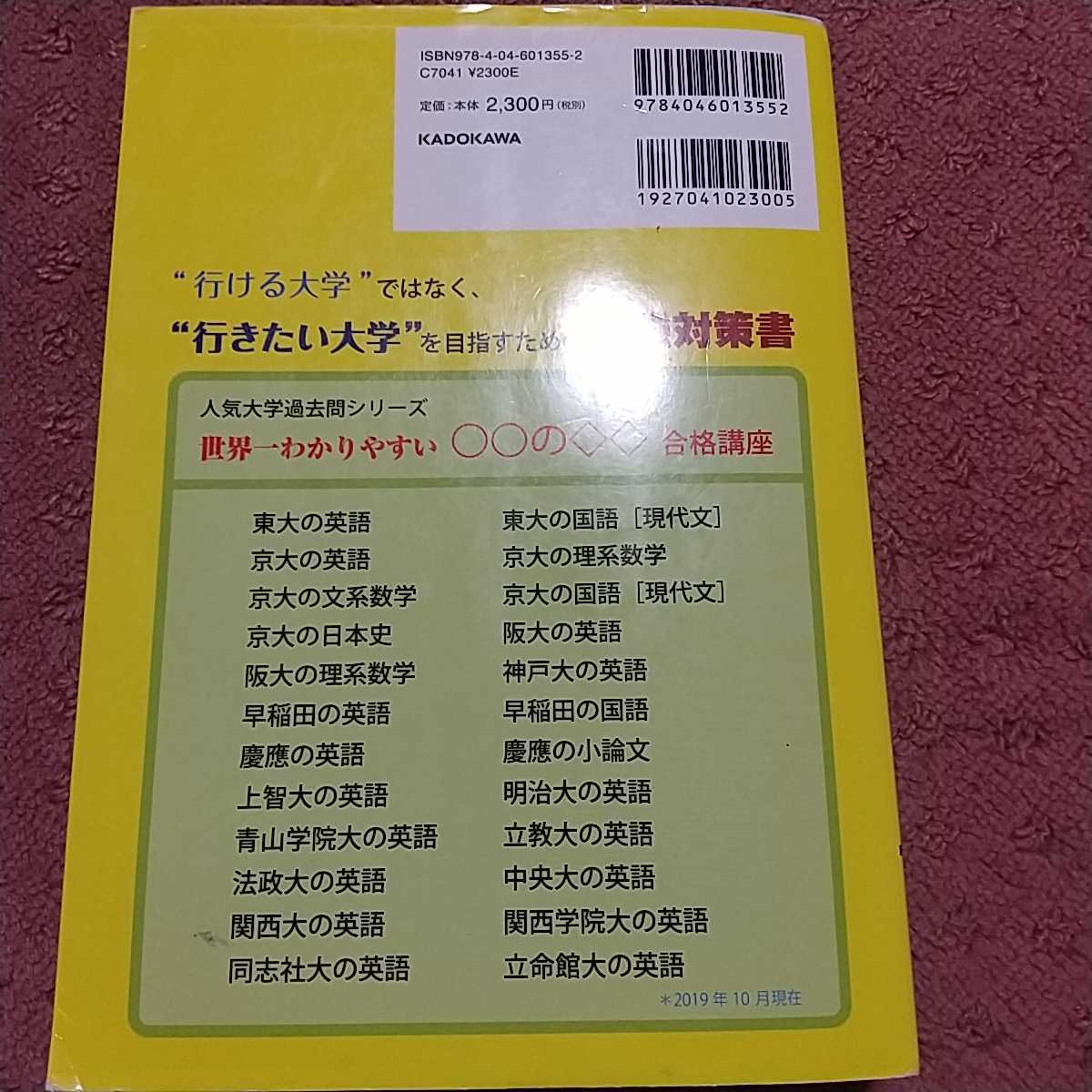 改訂版 世界一わかりやすい京大の理系数学合格講座 池谷哲 大学過去問シリーズ 数学 売買されたオークション情報 Yahooの商品情報をアーカイブ公開 オークファン Aucfan Com 改訂版 世界一わかりやすい京大の理系数学合格講座 池谷哲 大学過去問シリーズ 数学 売買されたオークション情報 Yahooの商品情報をアーカイブ公開 オークファン Aucfan Com
