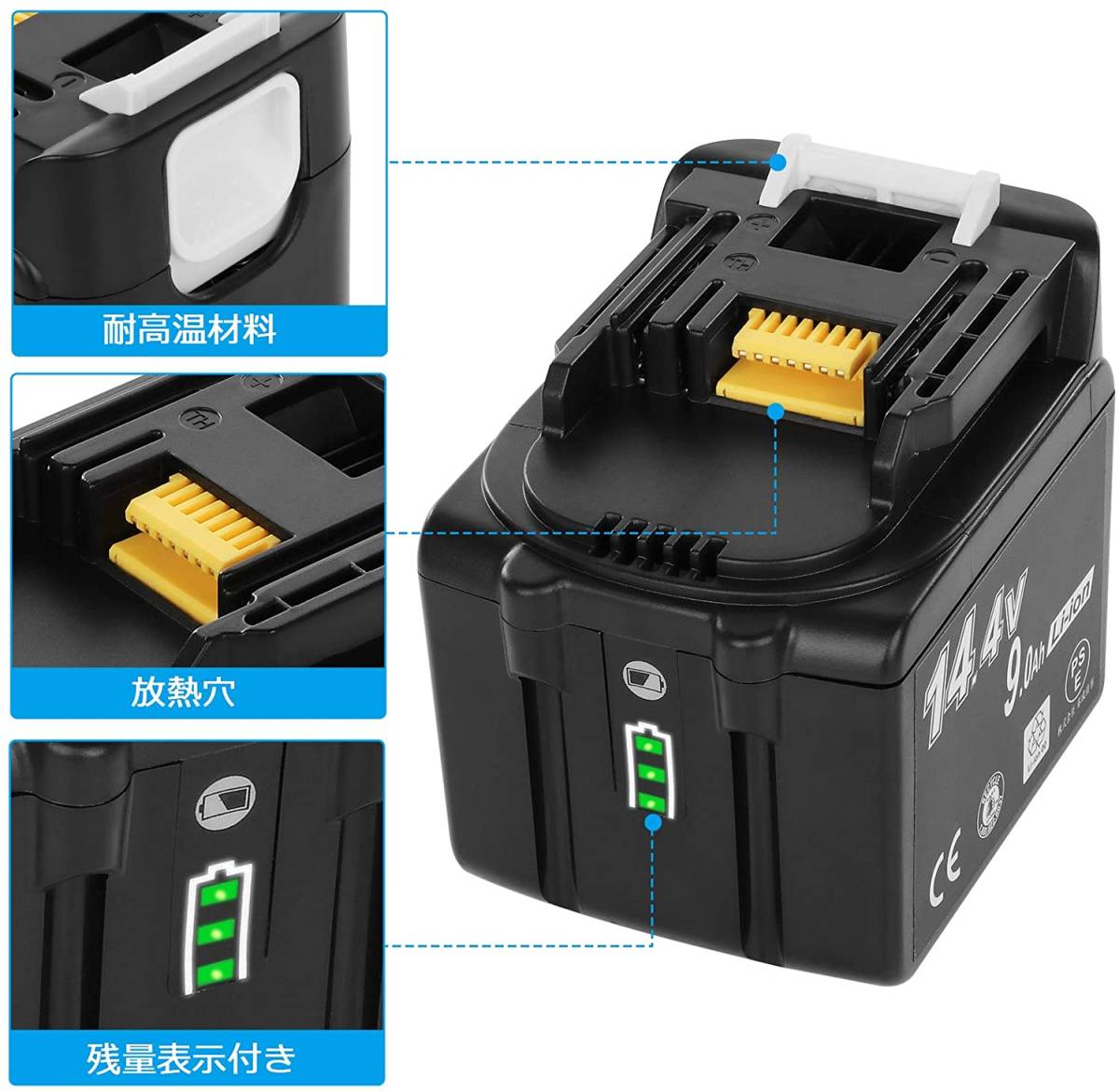 マキタ 14.4Vバッテリー 2個 24時間以内発送】商品マキタ14.4v6.0ah 互換