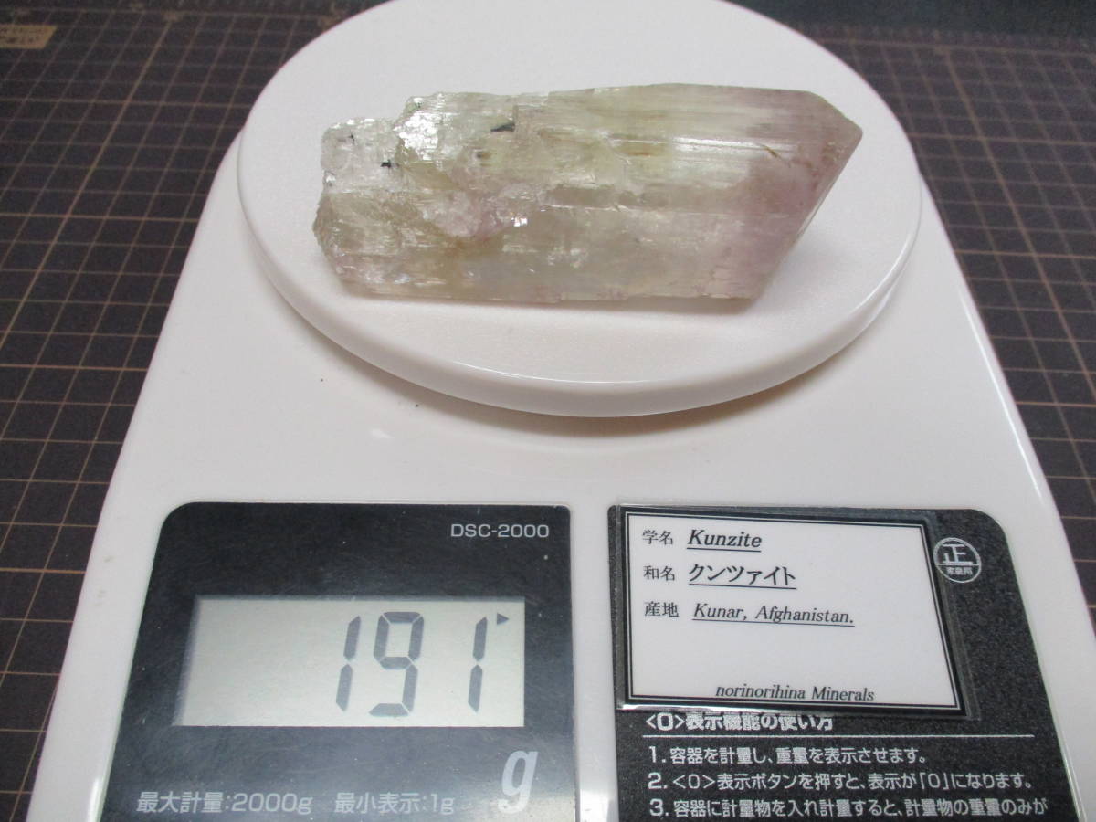天然石 1g 小さから S3