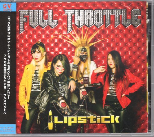【最安値，安い】 初回盤 LIPSTICK リップスティック FULL THROTTLE 嬢メタル NEMOPHILA MAYU在籍 MARY'S BLOOD ALDIOUS LOVEBITES BAND-MAID(インディーズ)｜売買されたオークション情報、yahooの商品情報をアーカイブ公開 - オー インディーズ
