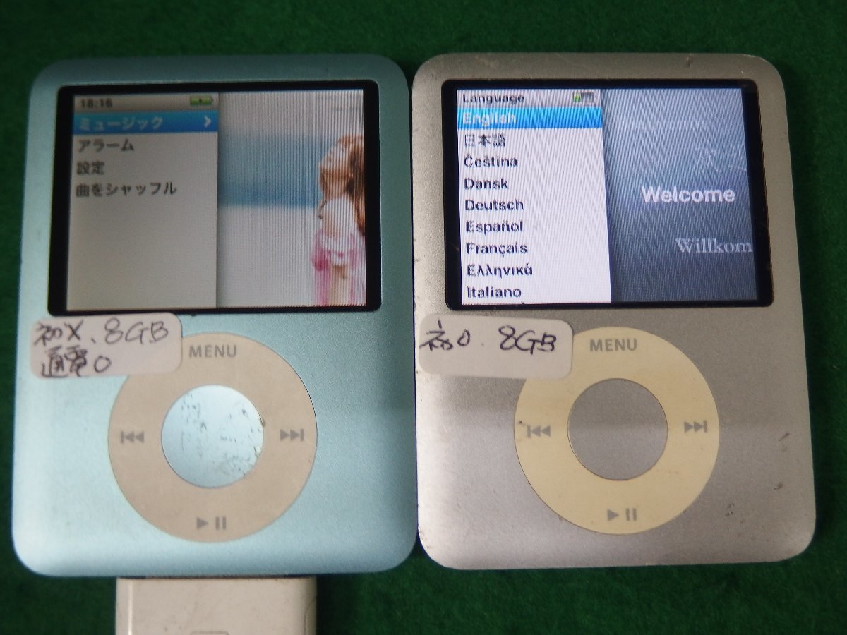 ユ□IP378 ♪Apple iPod nano 第3世代 8GB 4台セット A1236 通電