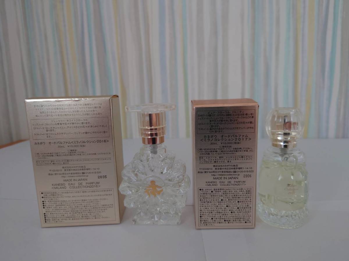 トワニー | ミラノコレクション カネボウ化粧品 Milano Collection