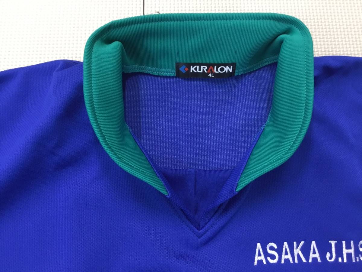 中制服 郡山五中 ジャージ SU-17 新品 福島県 郡山市立 安積中学校