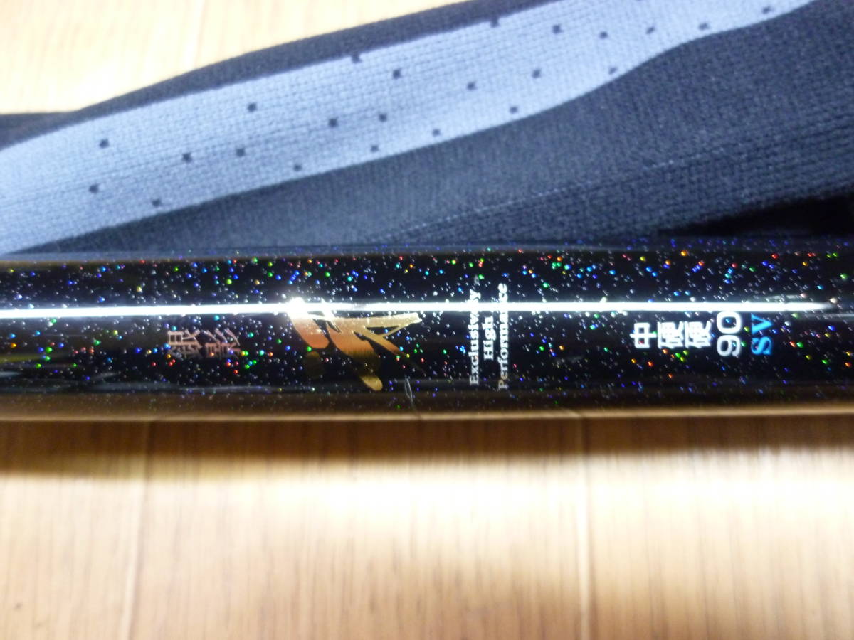 ダイワ 銀影 冴 中硬硬 90SV DAIWA GINEI SAE 鮎竿 友竿 アユ ダイワ