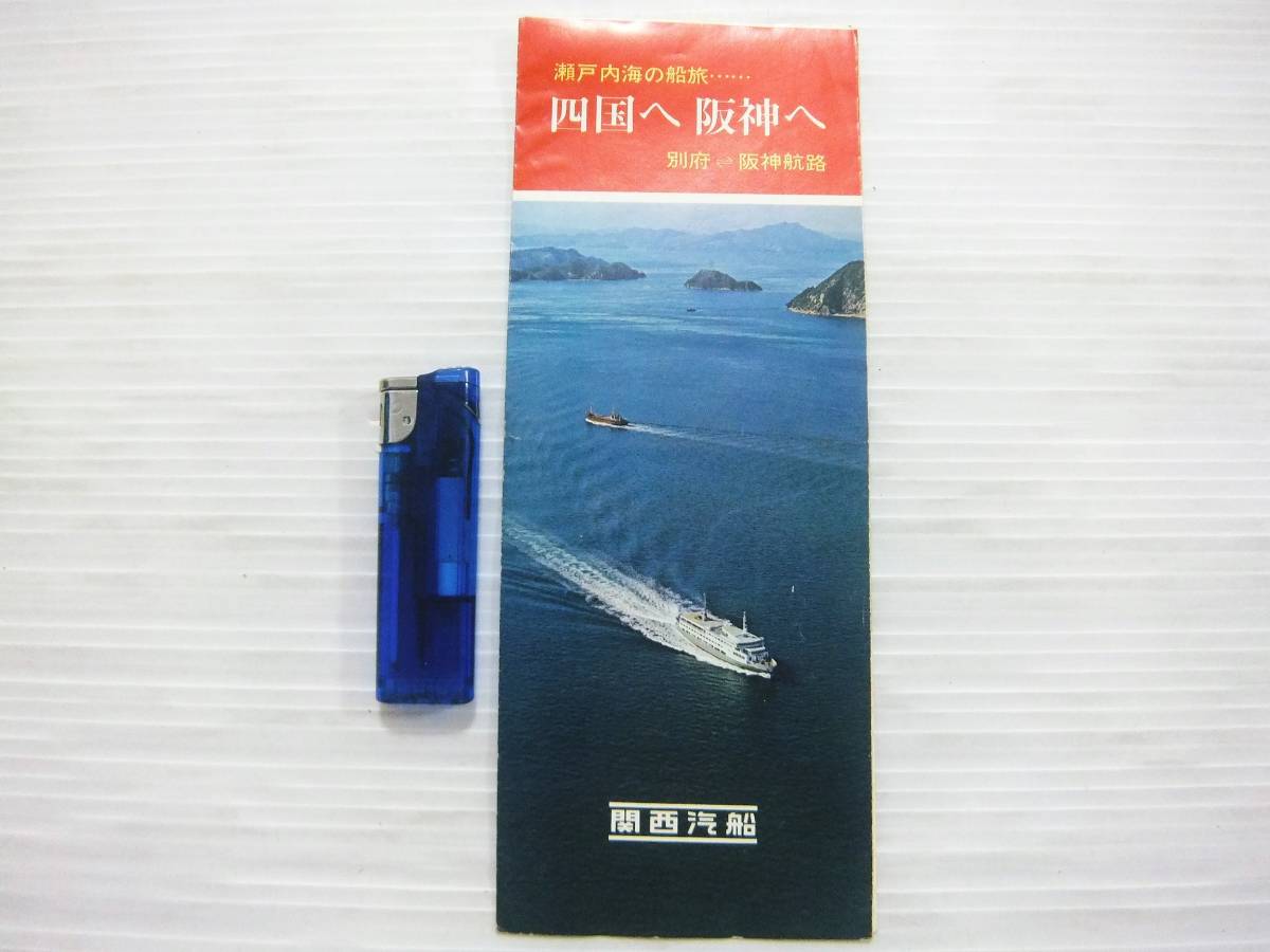 g1070819354.1