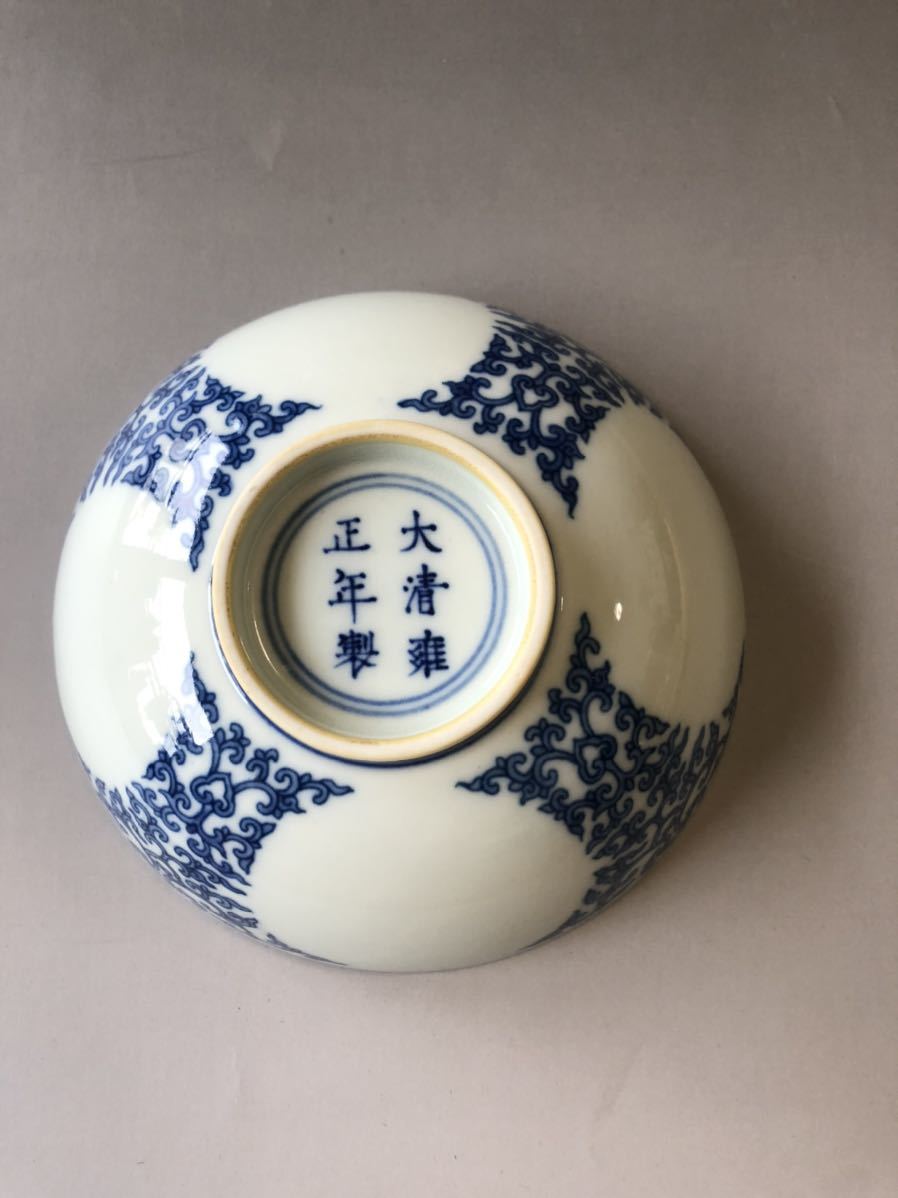 6.2-40 中國 景徳鎮制 大清雍正年製 青花染付 吉祥文様 小鉢 唐物 中國