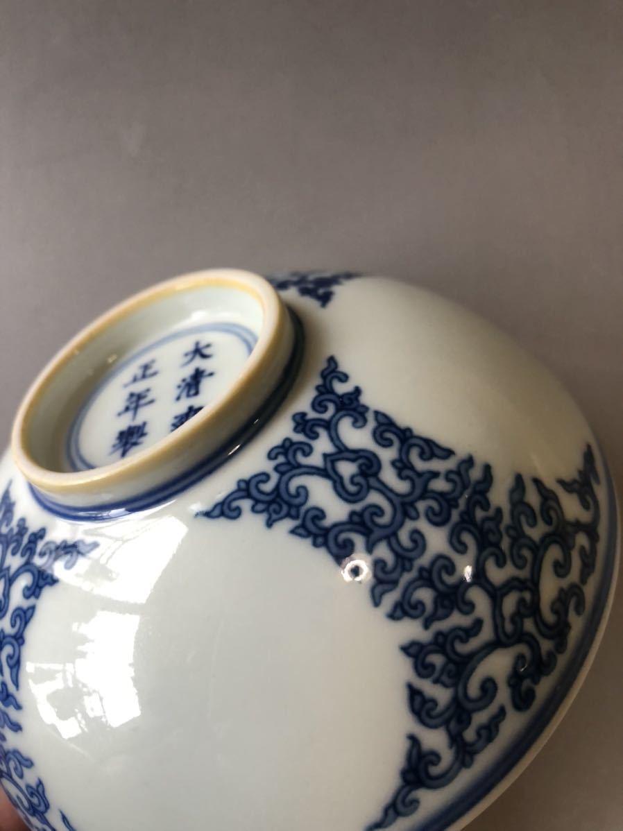 中国 大清雍正年製款 青花染付 龍文 湯呑 三客 サイズ違い