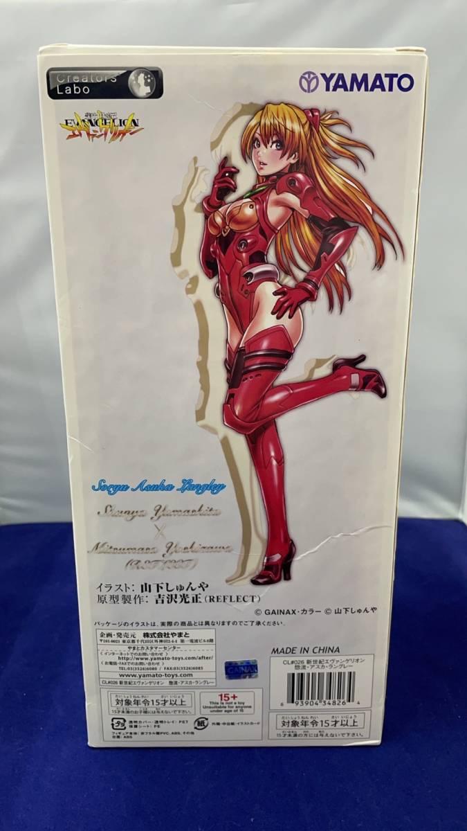I-309 中古品◇フィギュア 新世紀エヴァンゲリオン 惣流・アスカ 