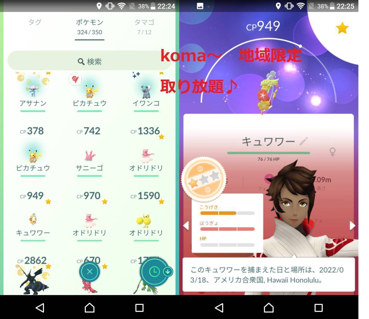 匿名 同様 超高性能ram4gb スマホ本体 ポケモンgo ポケgo 位置偽装 擬装可 自動歩行可 Ze551ml Zenfone2 サポート有 Android 売買されたオークション情報 Yahooの商品情報をアーカイブ公開 オークファン Aucfan Com