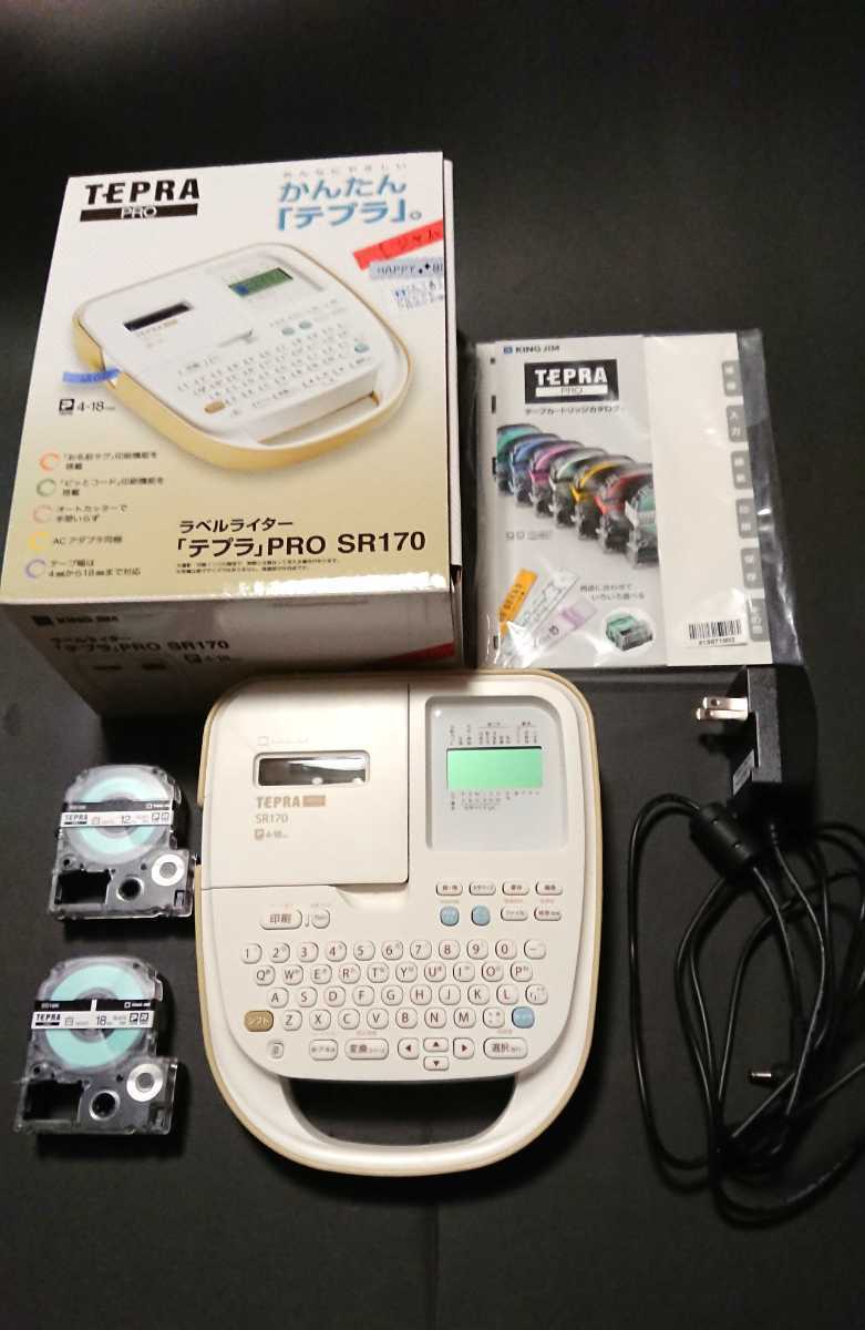 中古美品】テプラPRO SR170 【12mm、18mmカートリッジ付属