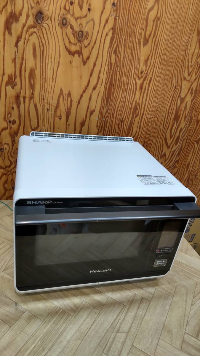 SHARP HEALSIO AX-AW500 シャープ ヘルシオ ウォーターオーブンレンジ