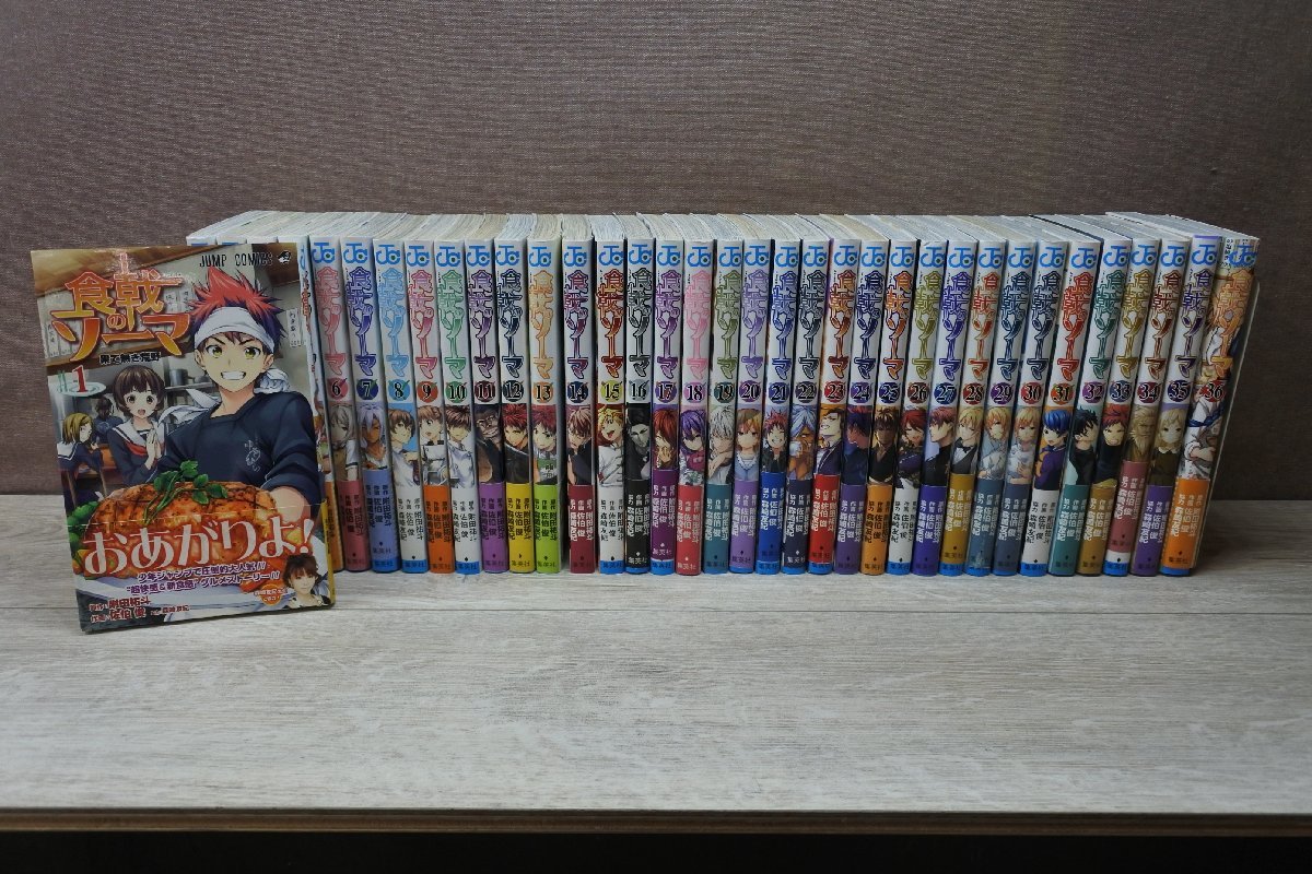 食戟のソーマ 1巻 36巻 佐伯俊 ジャンプコミックス コミックセット 全巻セット 売買されたオークション情報 Yahooの商品情報をアーカイブ公開 オークファン Aucfan Com