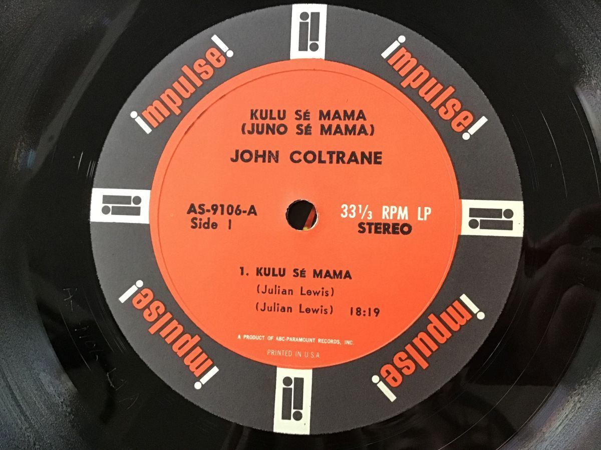 Kulu Mama John Coltrane Se - Sé Vinyl LP – & JOHN CDs .: | Etsy