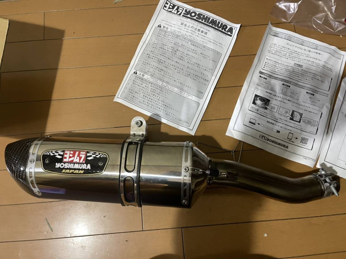 中古】ヨシムラサイクロン V-STROM250 チタンブルーカバー/カーボン