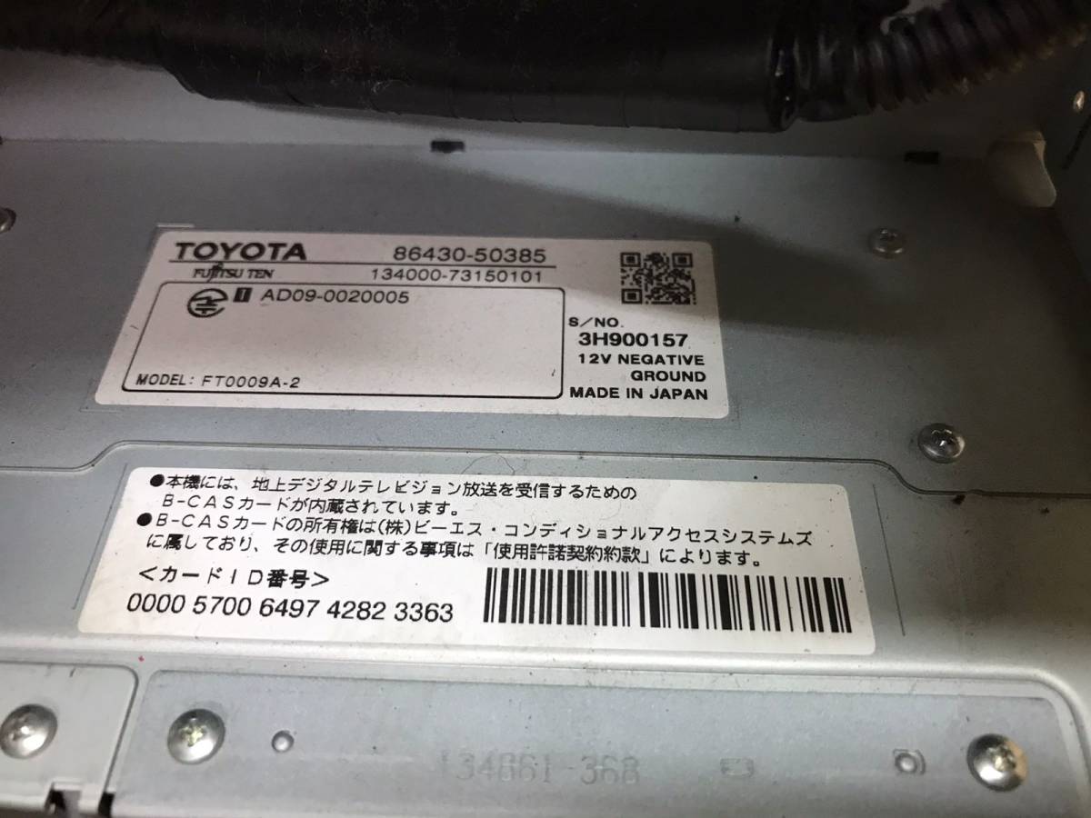 レクサス LS460 USF40 純正HDDナビ Bluetoothマルチモニター 86430