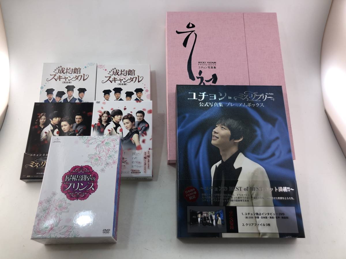 屋根部屋のプリンス : DVD DVD公式サイト トキメキ☆成均館 