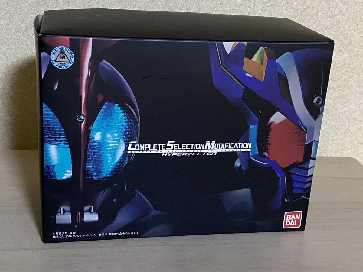 COMPLETE 仮面ライダーカブト SELECTION ハイパーゼクター